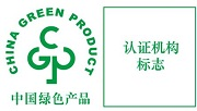 绿色产品认证(图2)